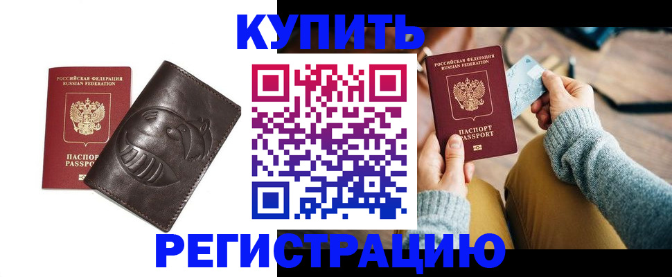 временная регистрация госуслуги в Гаврилов-Яме